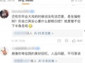 今日吃瓜热门大瓜必看大瓜网红