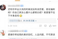 今日吃瓜热门大瓜必看大瓜网红