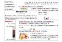 网红大瓜文件docx 热门爆料投稿入口,热门爆料投稿入口全解析