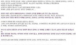 网红大瓜文件docx 热门爆料投稿入口,热门爆料投稿入口全解析