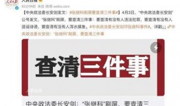 每日大赛 娱乐圈吃瓜爆料在线观看,每日大赛精彩瞬间回顾