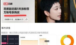网红黑料爆料网在线看 吃瓜视频在线观看,在线观看吃瓜视频，揭秘娱乐圈幕后真相