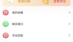 52每日大瓜视频 吃瓜视频网站黑料视频,吃瓜网站黑料视频背后的真相