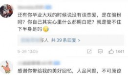 52每日大瓜视频 吃瓜视频网站黑料视频,吃瓜网站黑料视频背后的真相